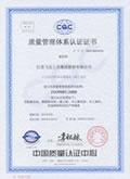 fanxi 03 54 42